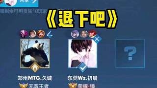 也预示着他 也预示着他