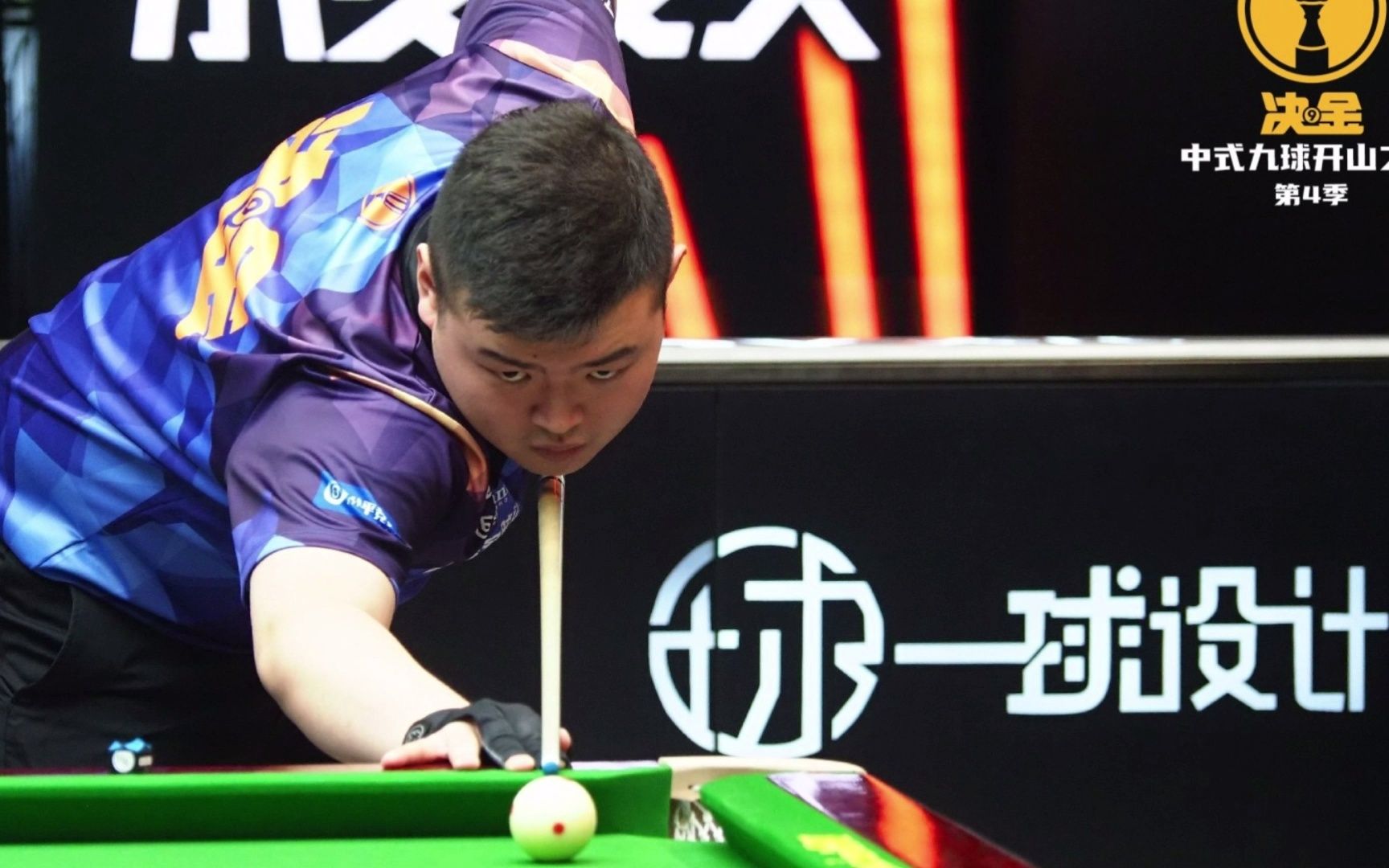 中场物尽其 中场物尽其